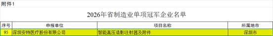 微信图片_2026-09-07_103807_171.png