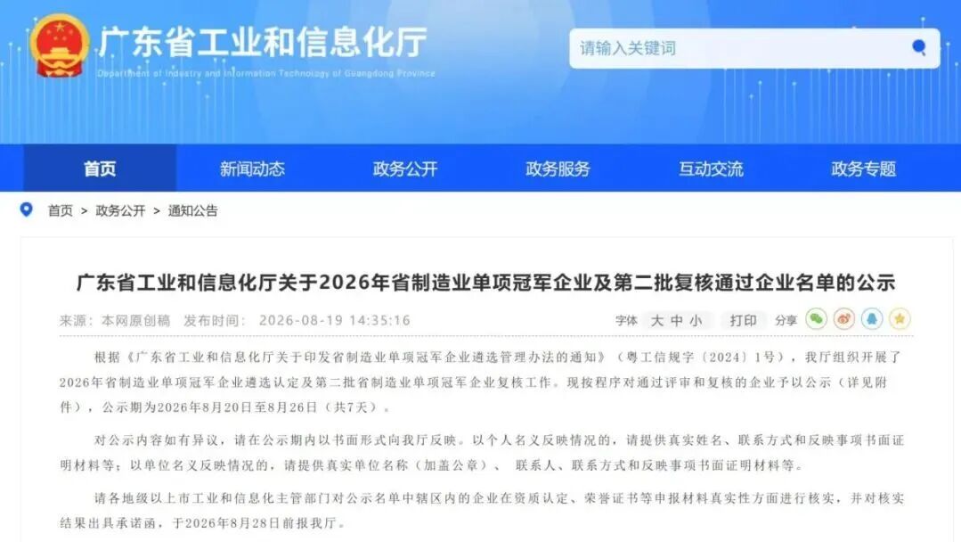 微信图片_2026-09-07_103450_503.jpg